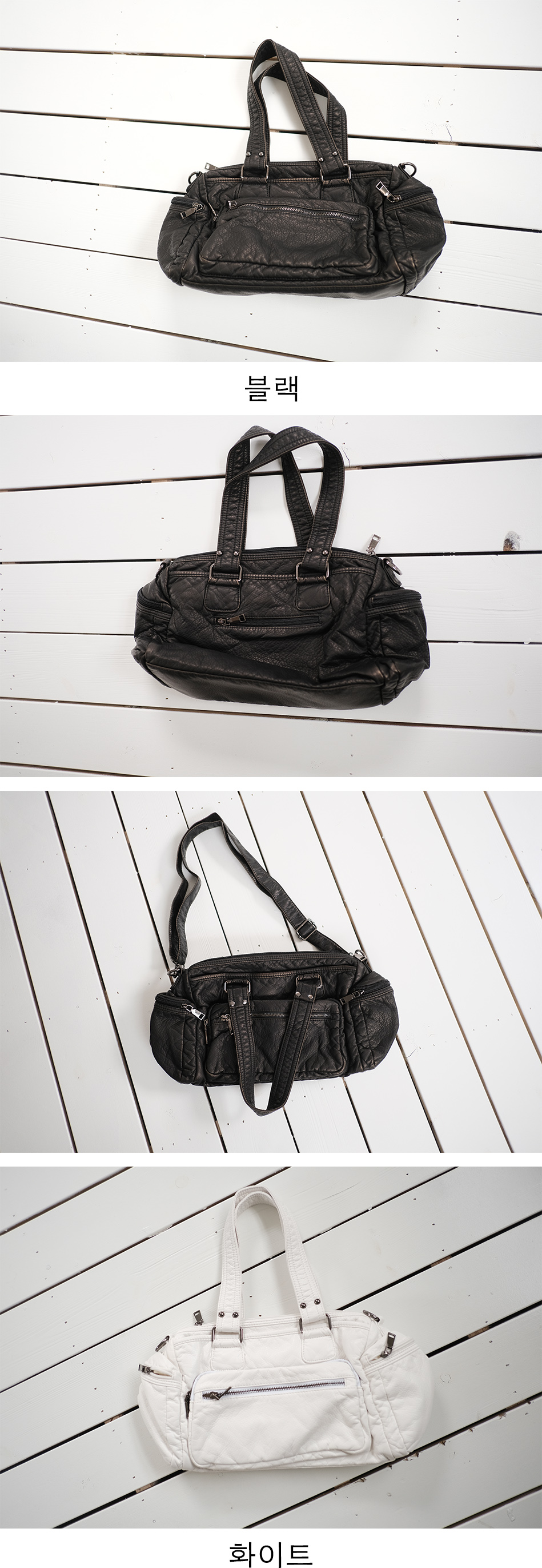 bag