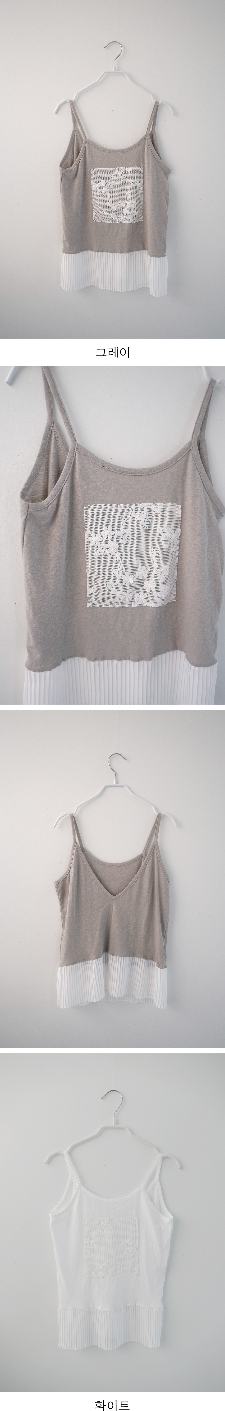 sleeveless (2c)