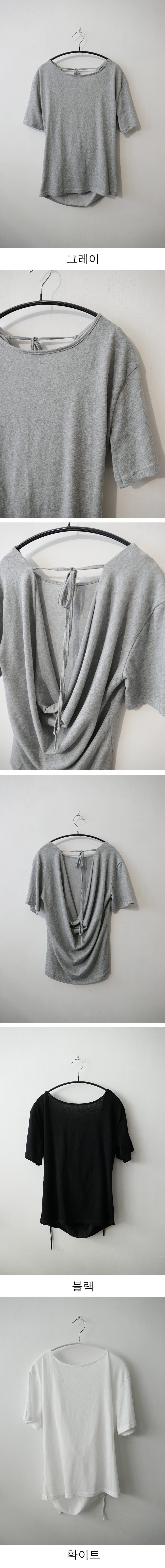 back rope T (3c)