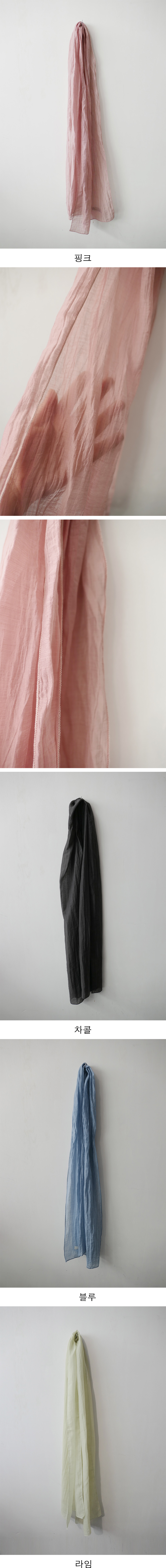 season tencel scarf (4c)
