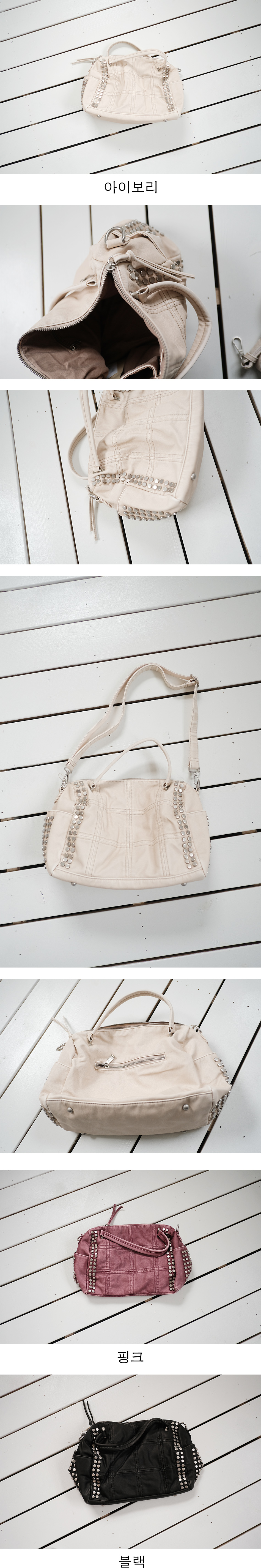 metal stud bag (3c)