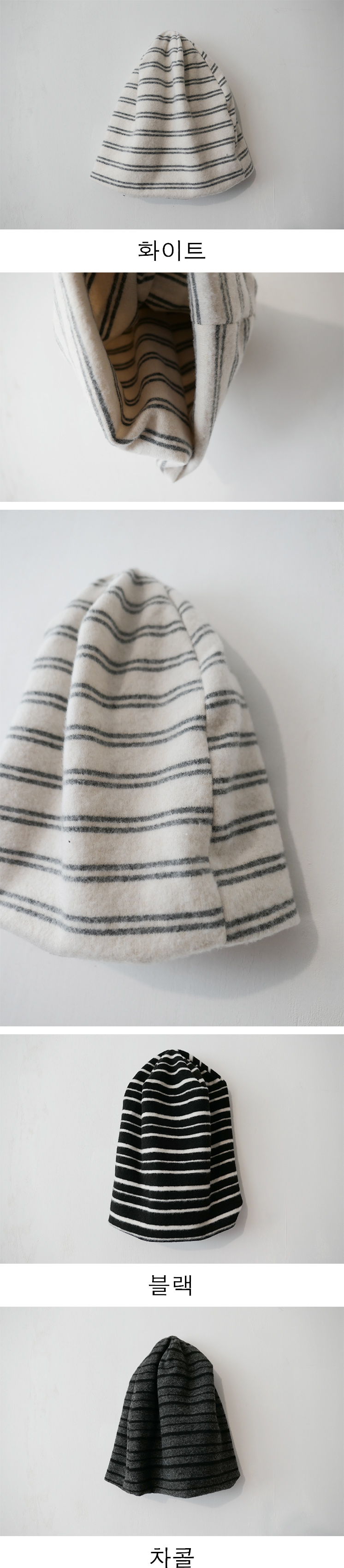 stripe fleece beenie (3c)