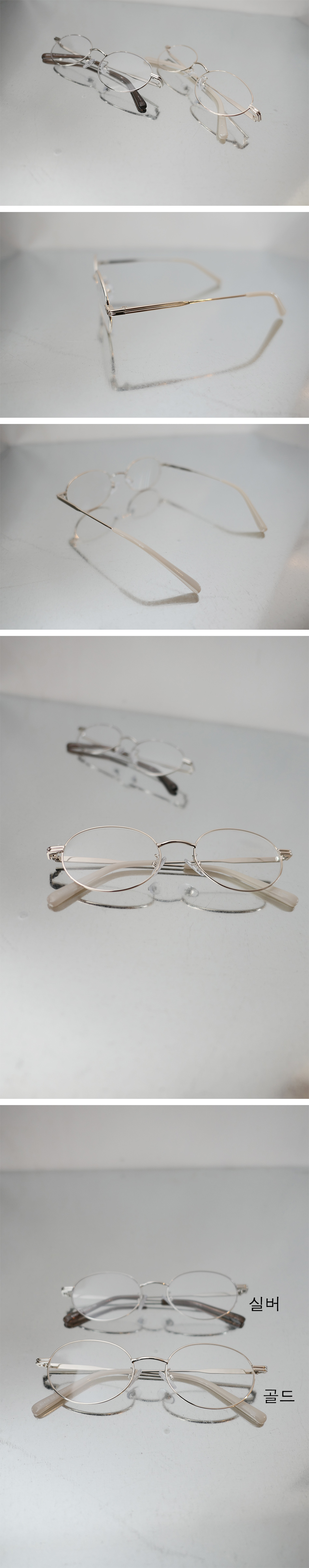 glasses (2c)