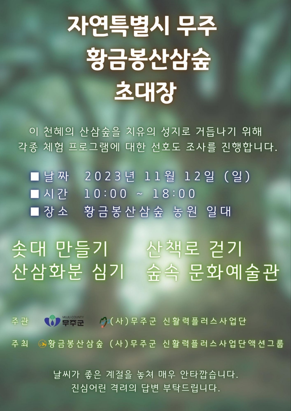 25a5d8def4323.jpg