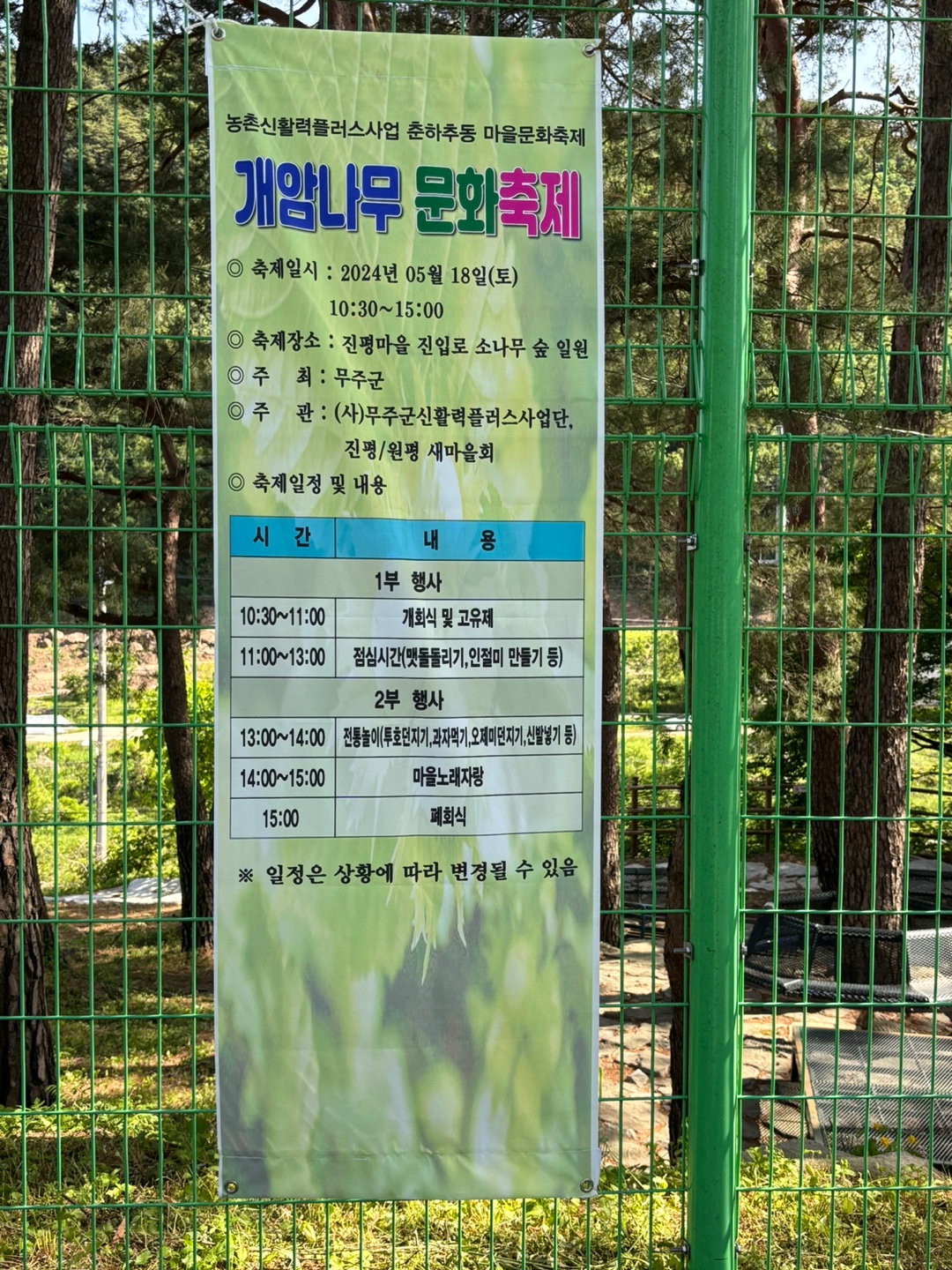 26c14fe47d54b.jpg