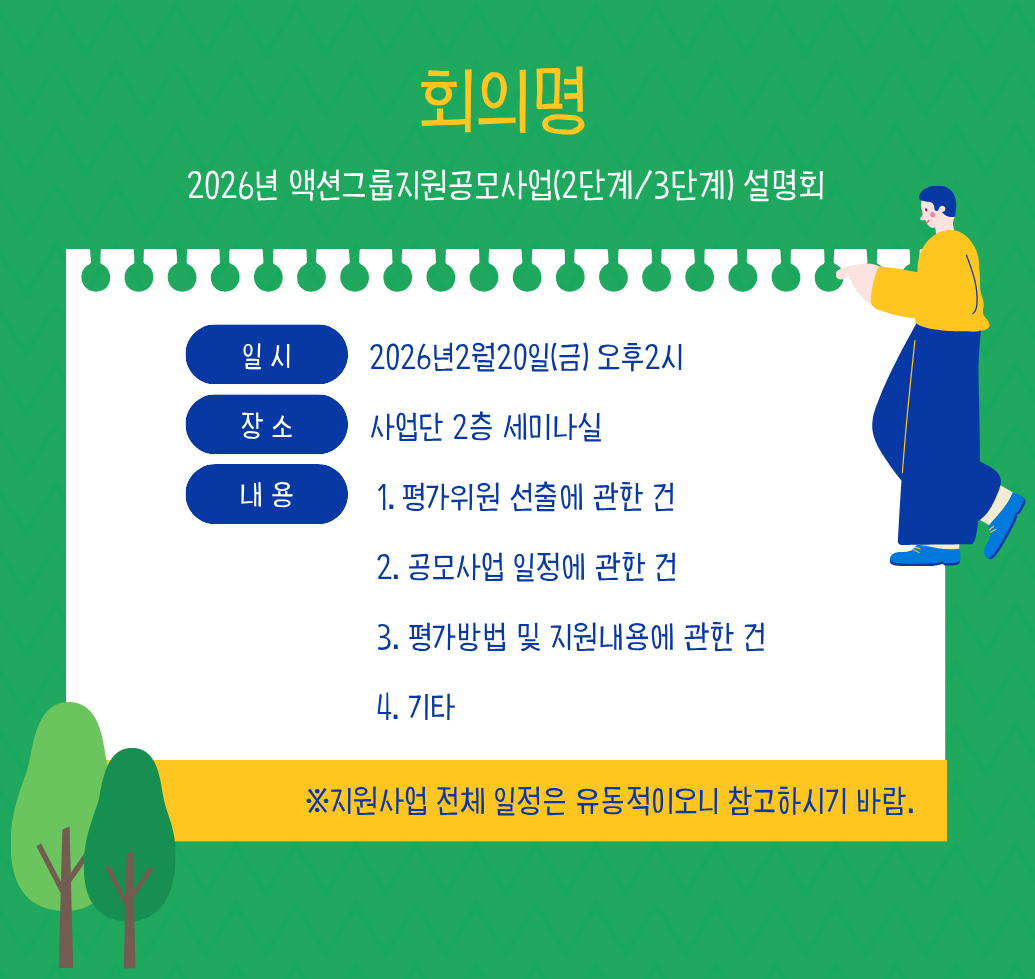 bd6044456fc93.png