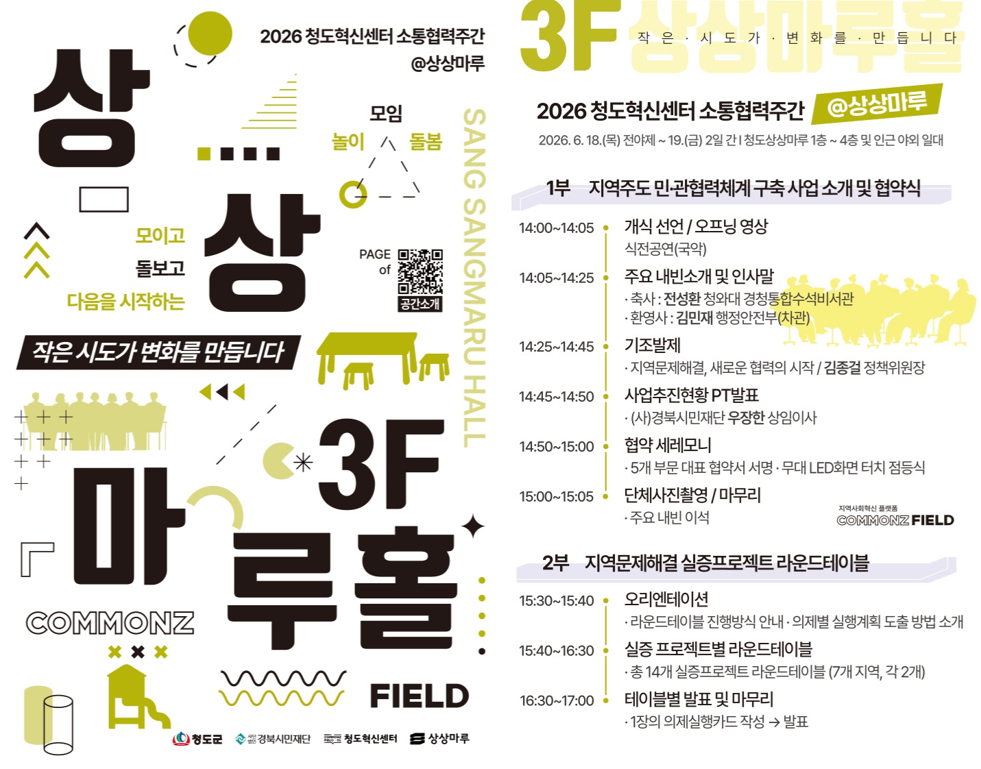 3b544e56b0875.png