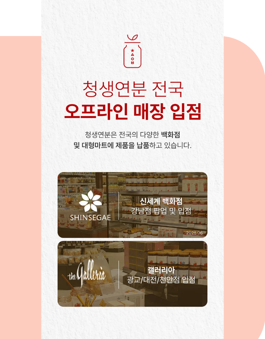 당진딸기쫀드기 1봉(20g*10개입)