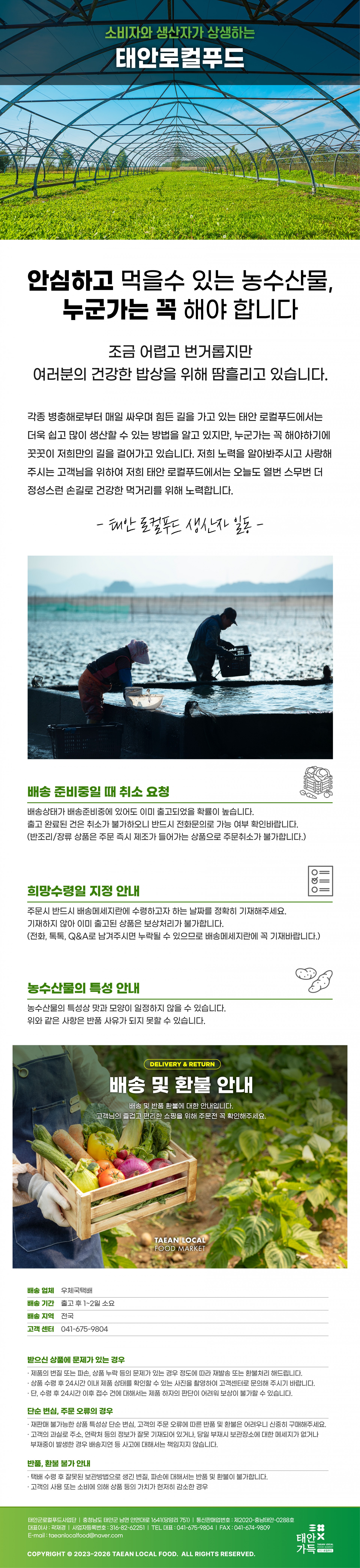 [따자마자 발송] 유럽종 유기농 포도 3종세트 (루비시들레스,머스캣함부르크,매니큐어핑거)_수필포도원