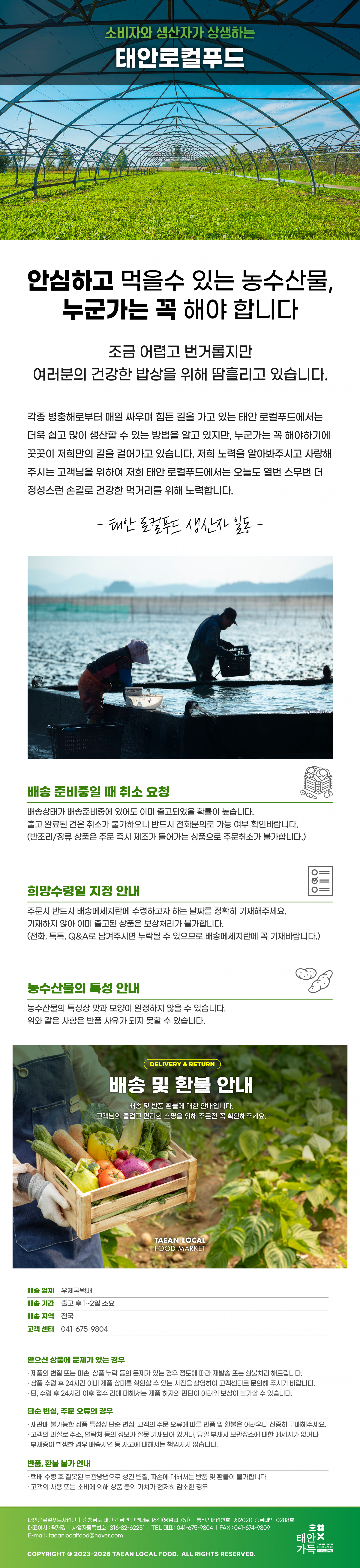 [따자마자 발송] 유럽종 유기농 포도 3종세트 (루비시들레스,머스캣함부르크,매니큐어핑거)_수필포도원