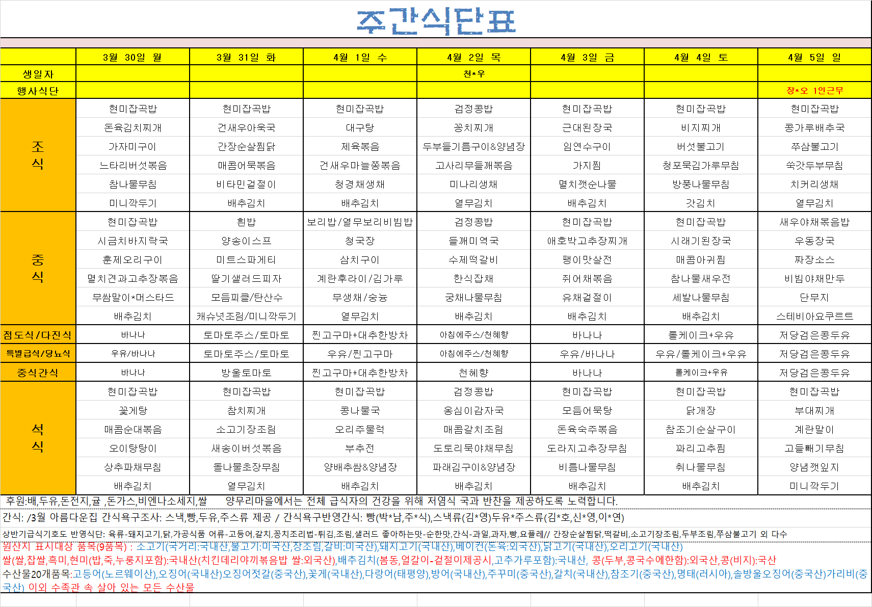4268a132f2516.png
