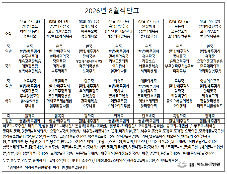 2e4cb8a6b1283.png