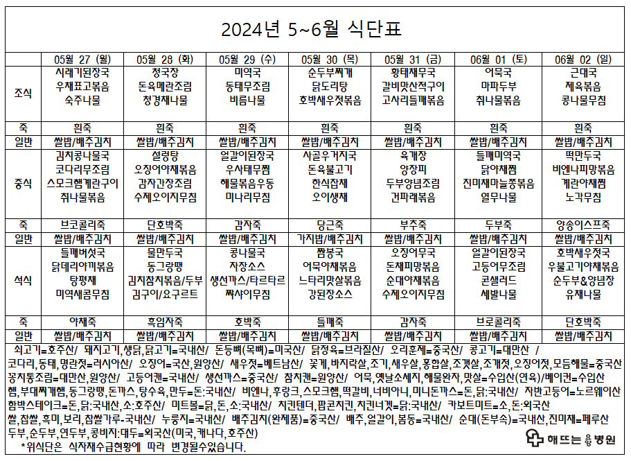 abe4d2883c2cc.png