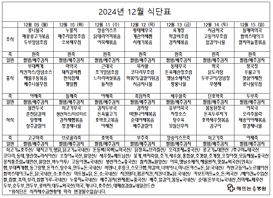 bb9736ecd2bc7.png