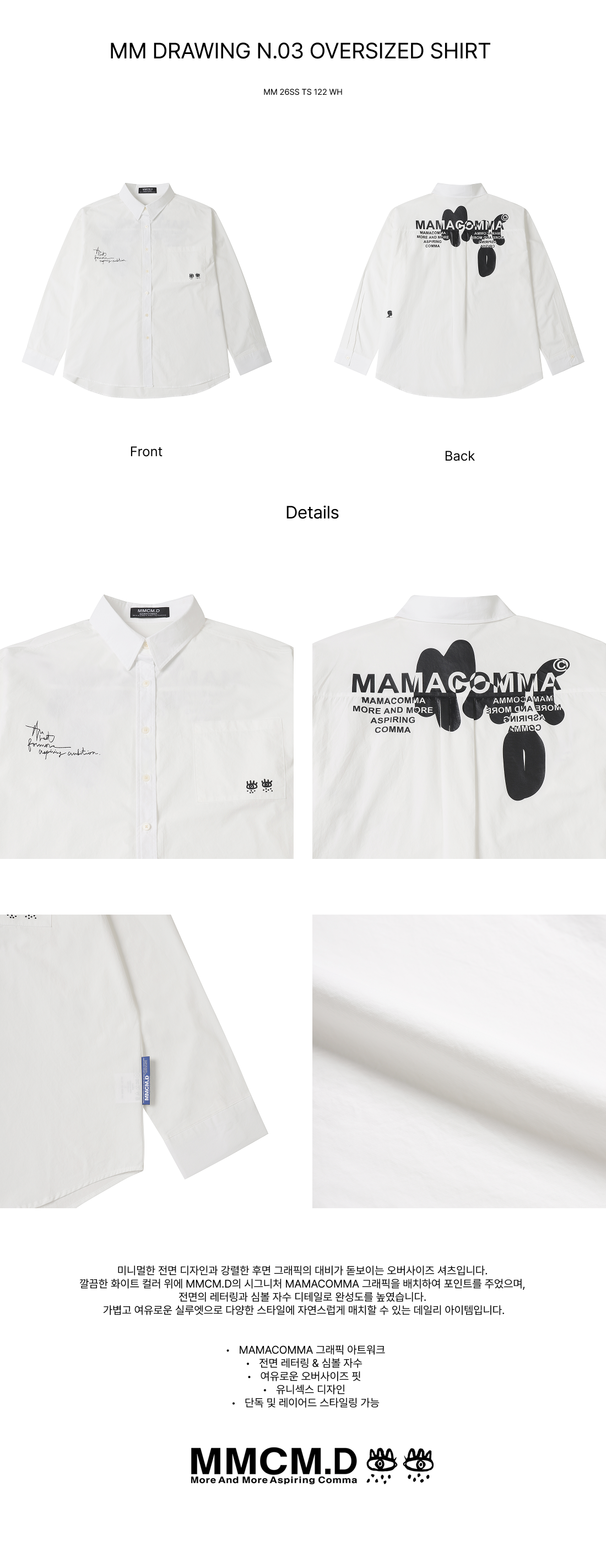 MM DRAWING N.03 OVERSIZED SHIRT WH