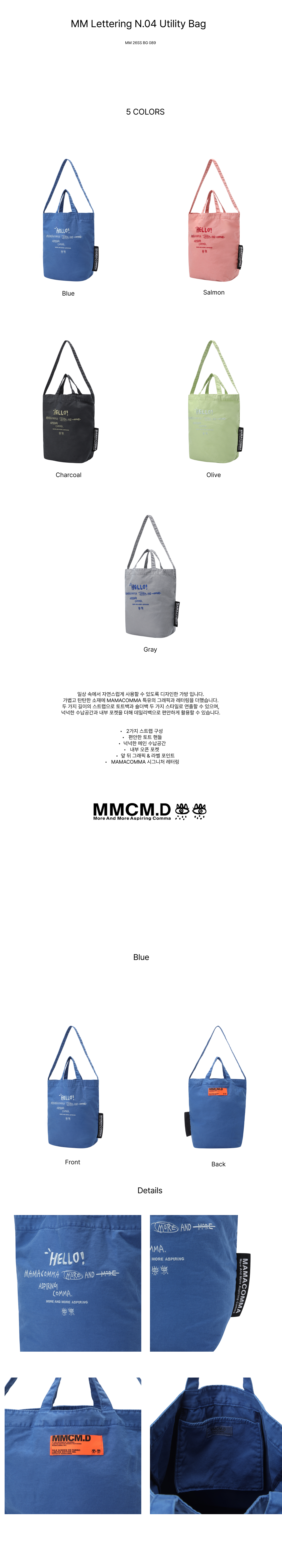 MM Lettering N.04 Utility Bag