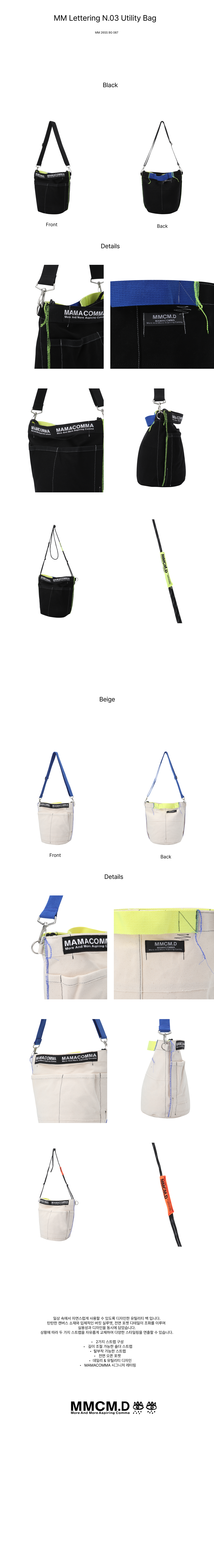 MM Lettering N.03 Utility Bag