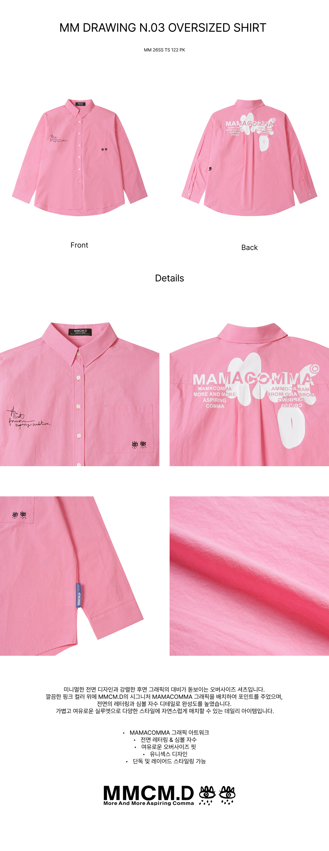 MM DRAWING N.03 OVERSIZED SHIRT PK