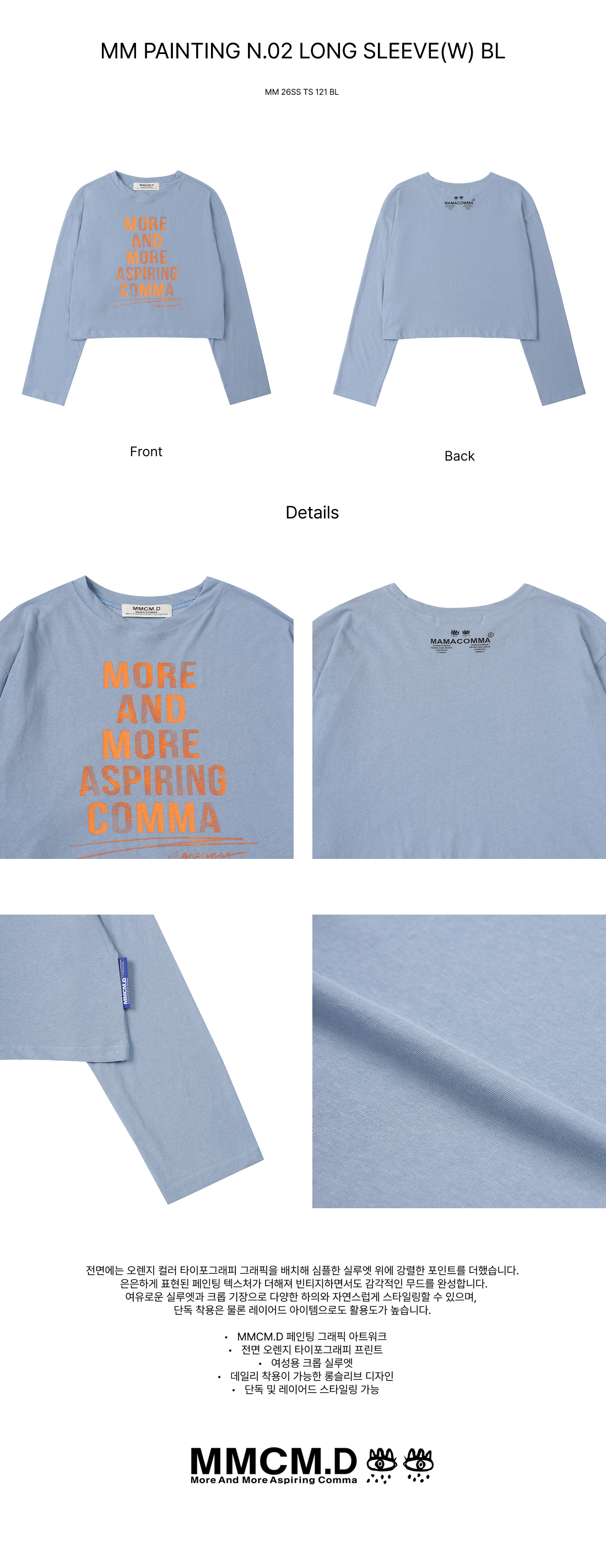 (W) MM PAINTING N.02 LONG SLEEVE BL