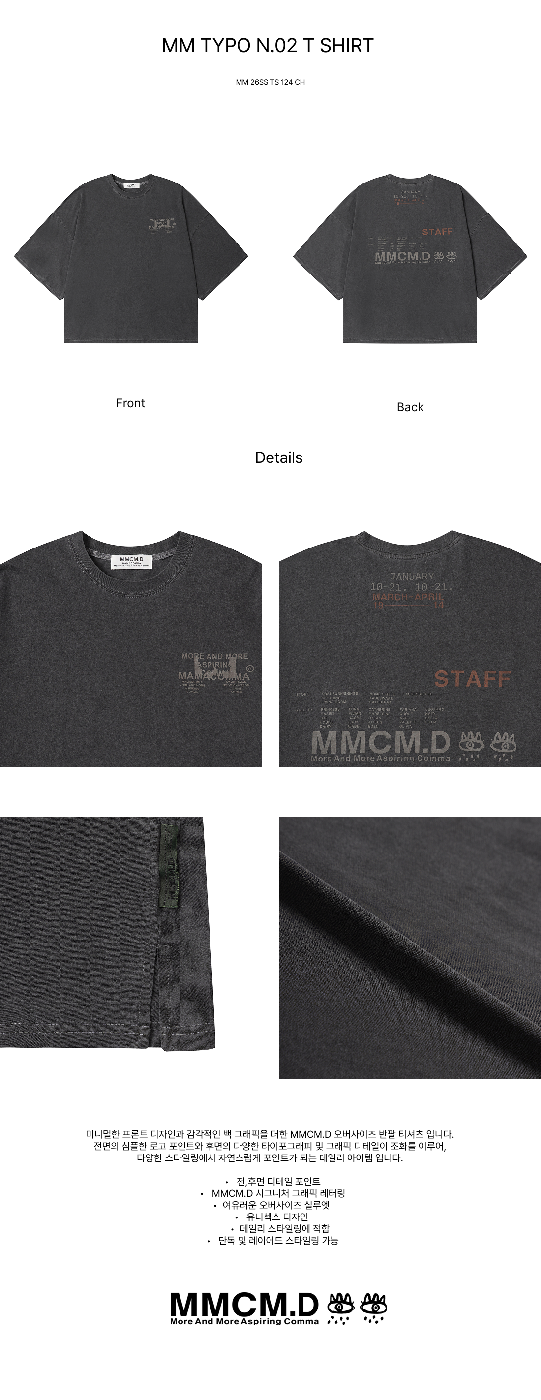 MM Typo N.02 T Shirt CH