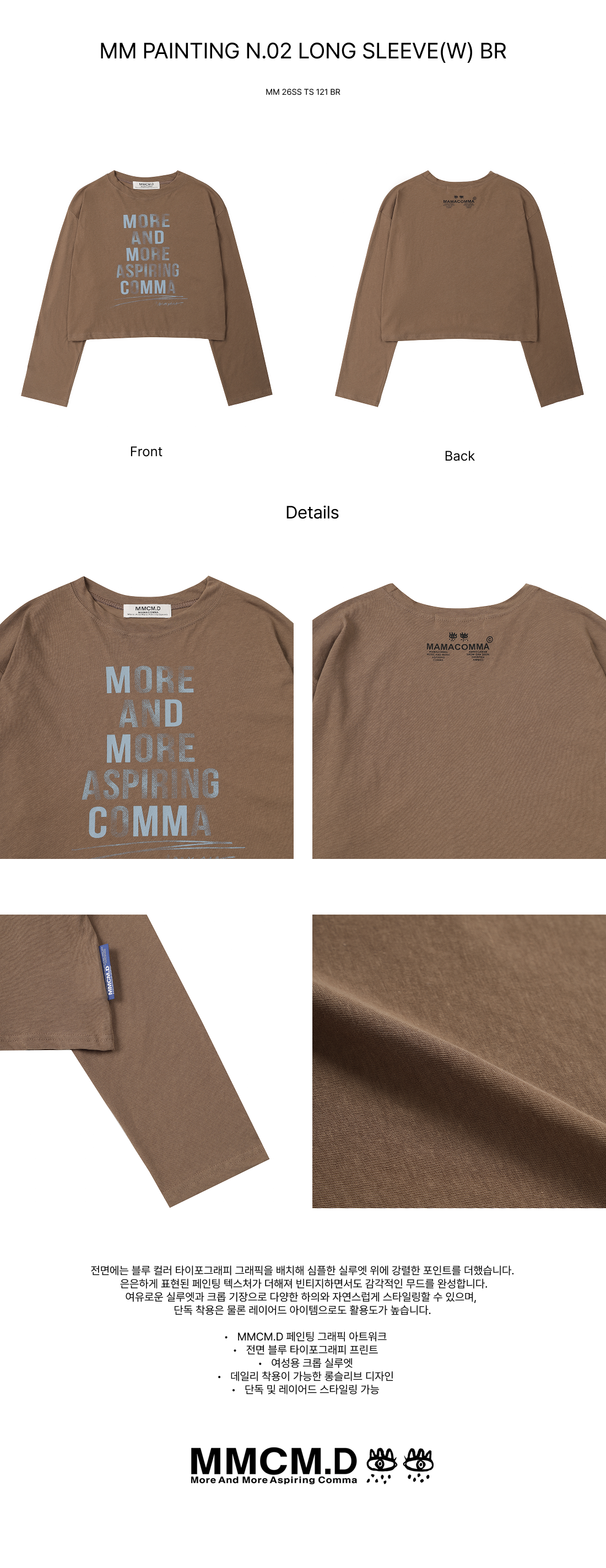 (W) MM PAINTING N.02 LONG SLEEVE BR