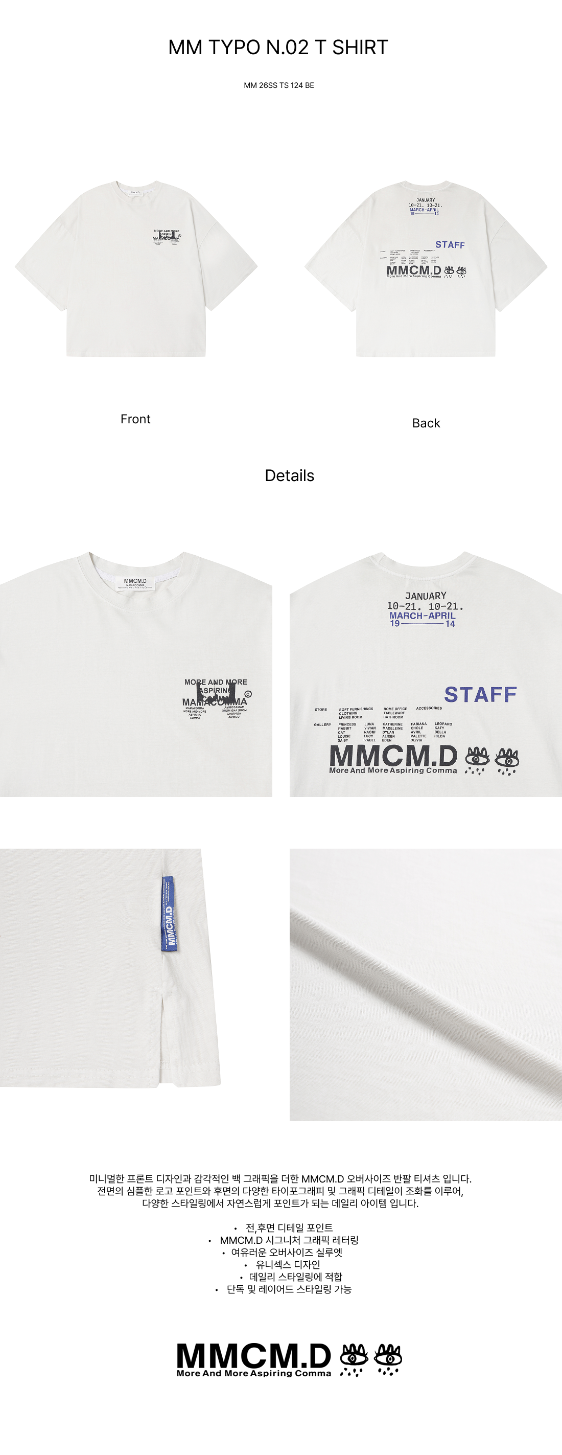 MM Drawing N.04 Stripe T Shirt BE