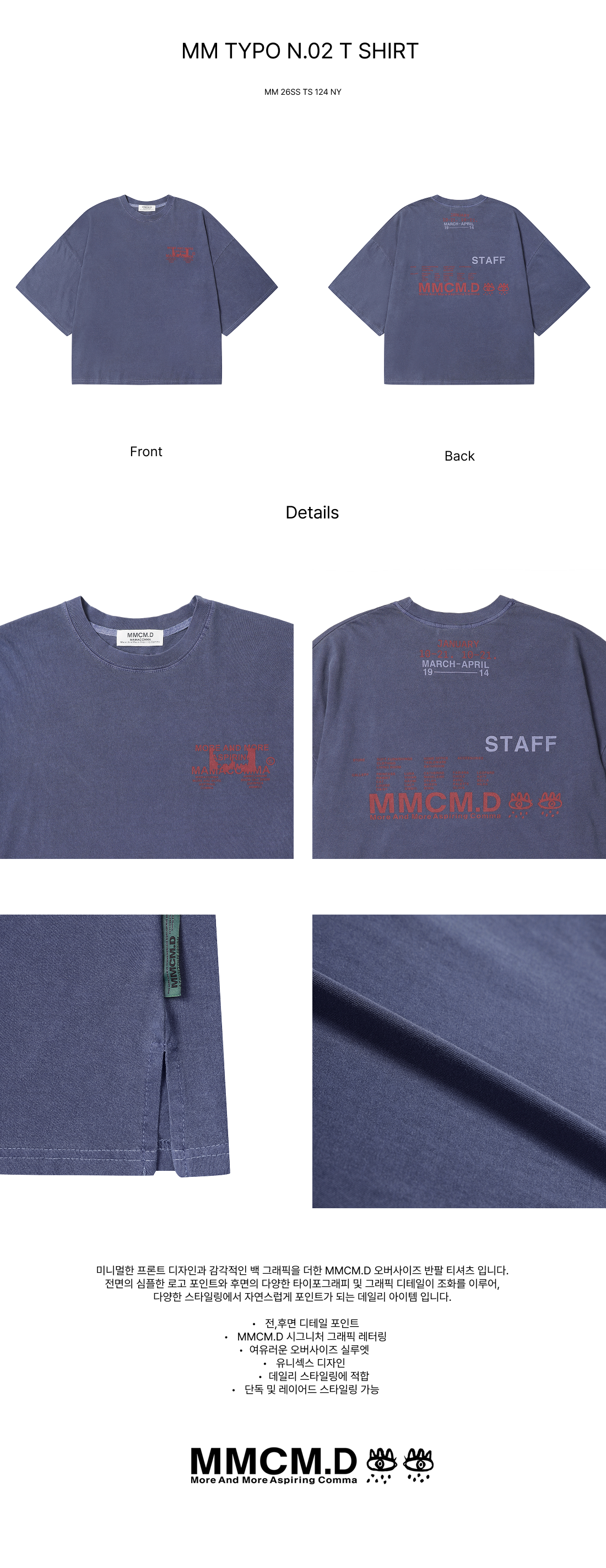 MM Typo N.02 T Shirt NY
