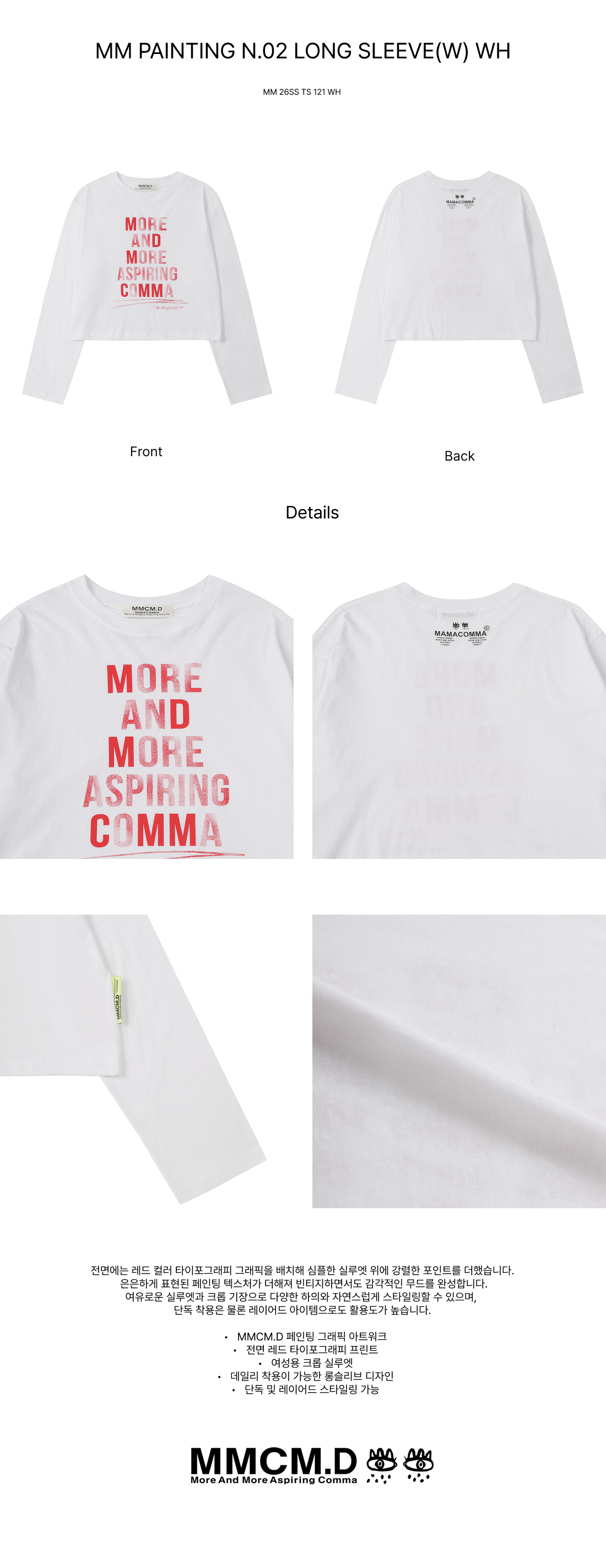 (W) MM PAINTING N.02 LONG SLEEVE WH