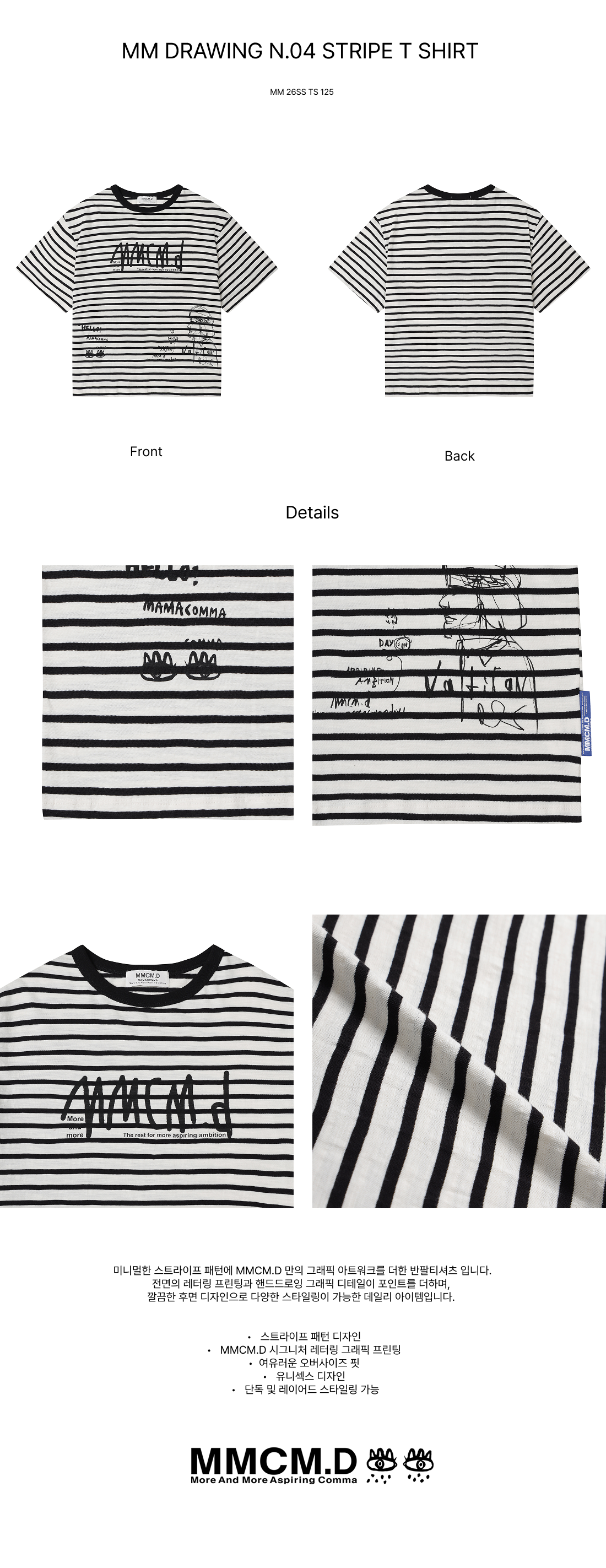 MM Drawing N.04 Stripe T Shirt