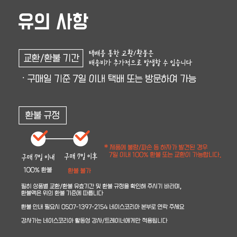 WASE 레쉬가드