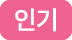 best icon