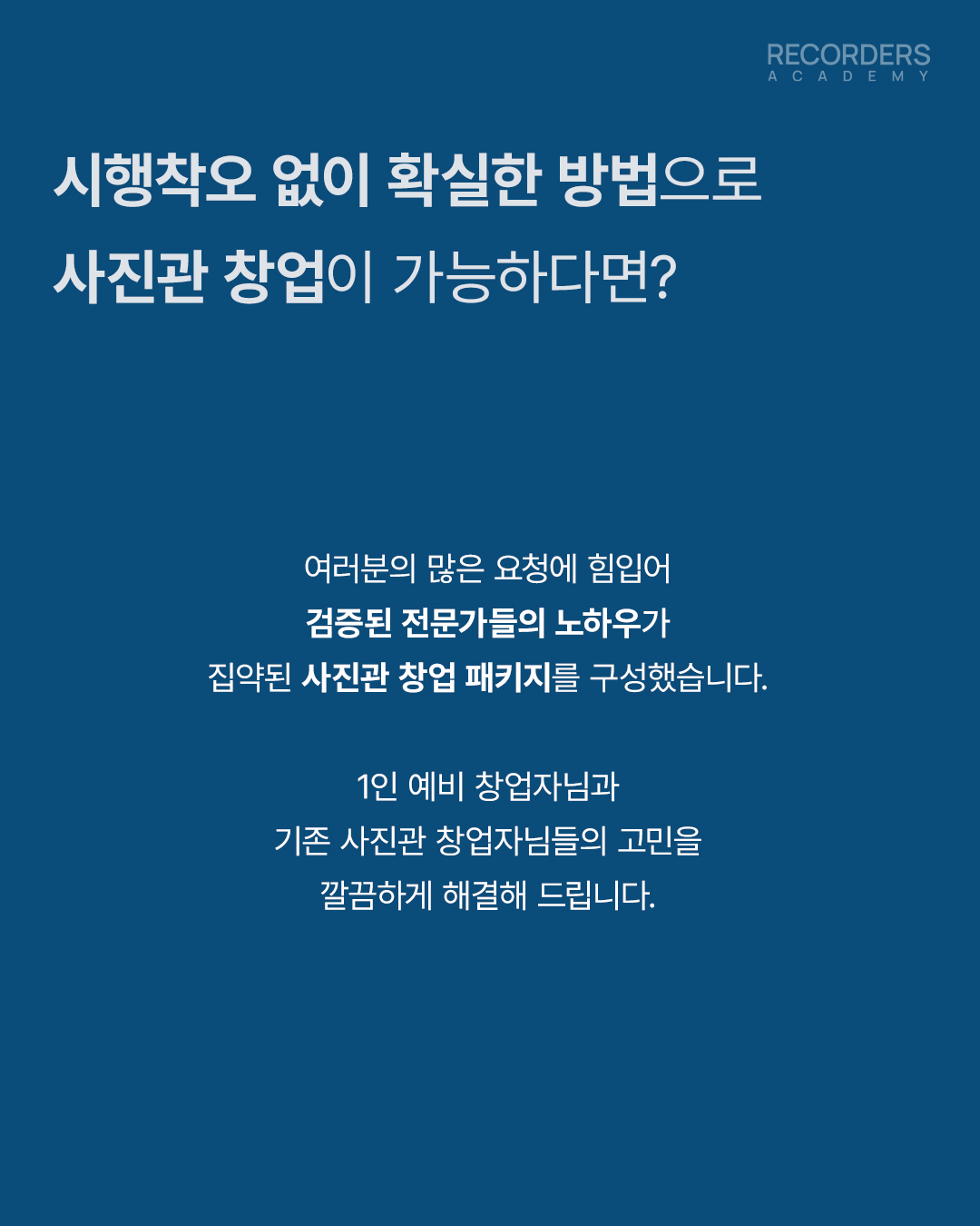 79894cd818350.jpg