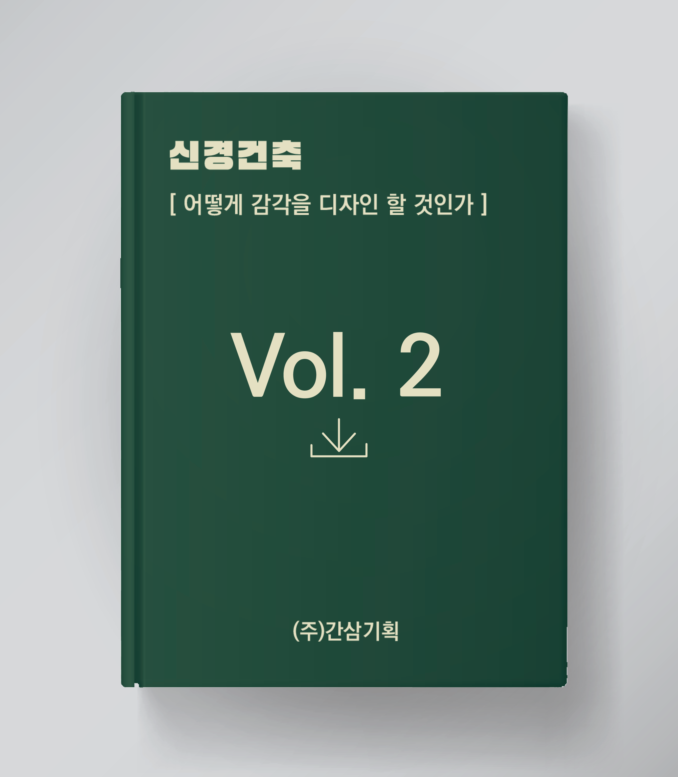 8cd445e668990.png