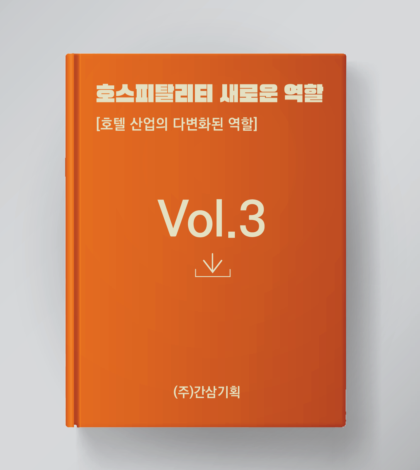 ef511e07600be.png