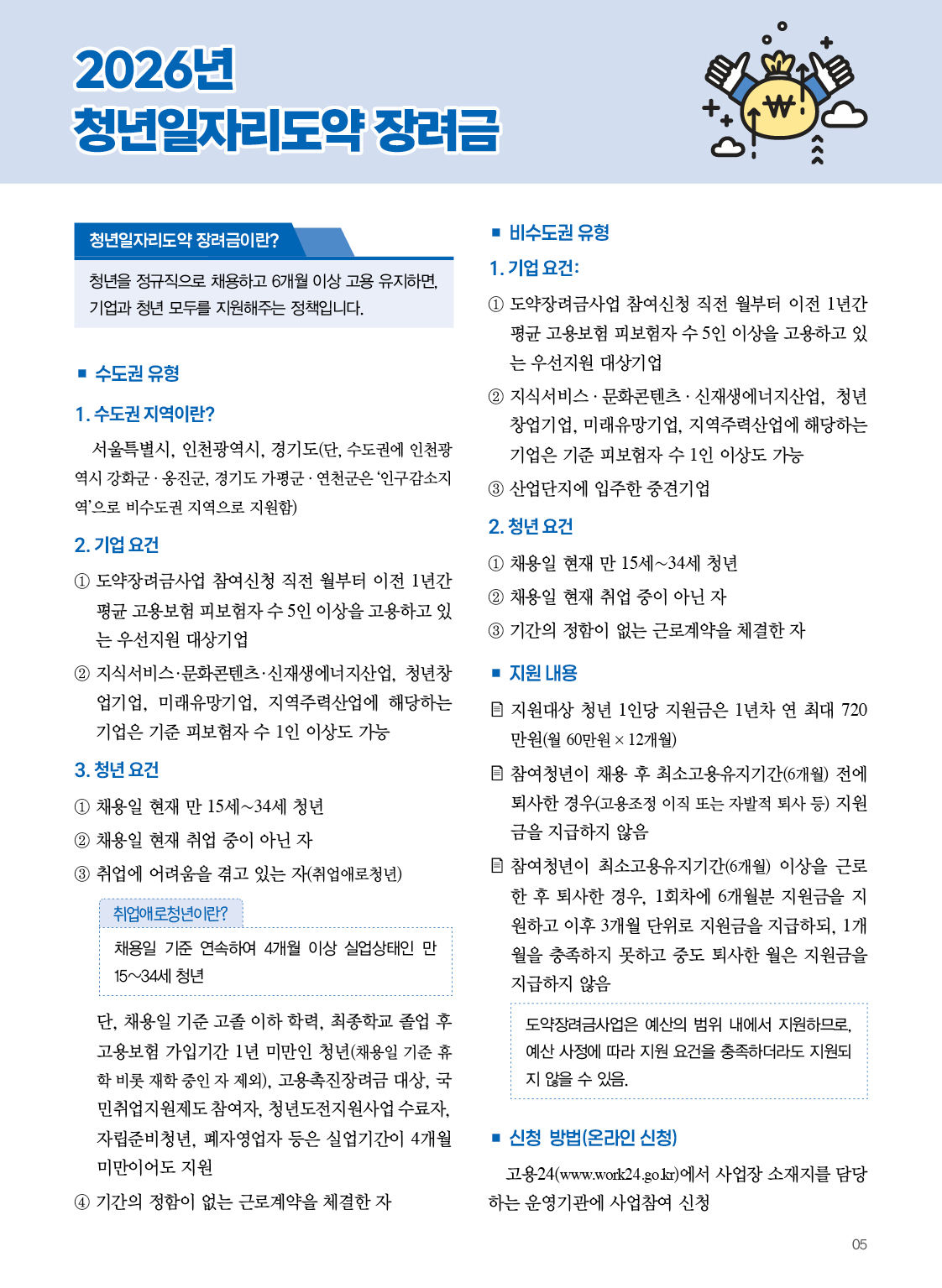 2e8407a34325d.jpg