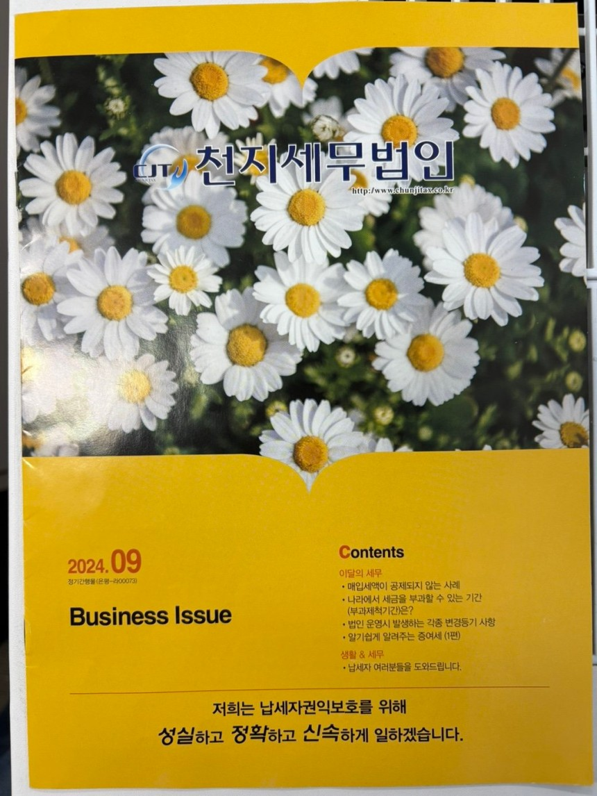 36050ab36c379.png