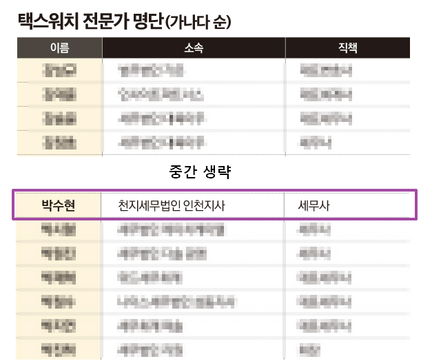 371ead2fc14e2.png