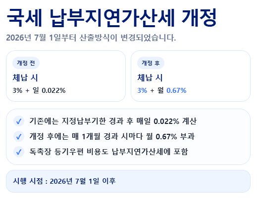 58bf5b26fc986.png