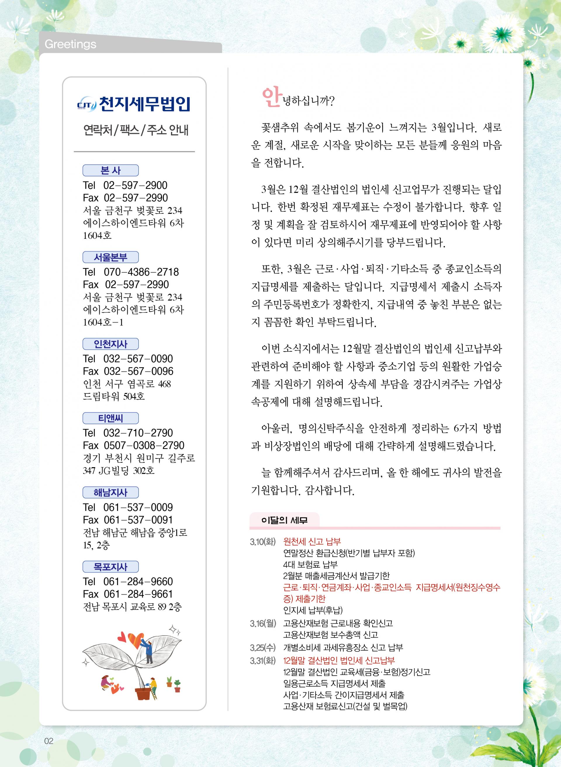 90be2a588fb27.jpg