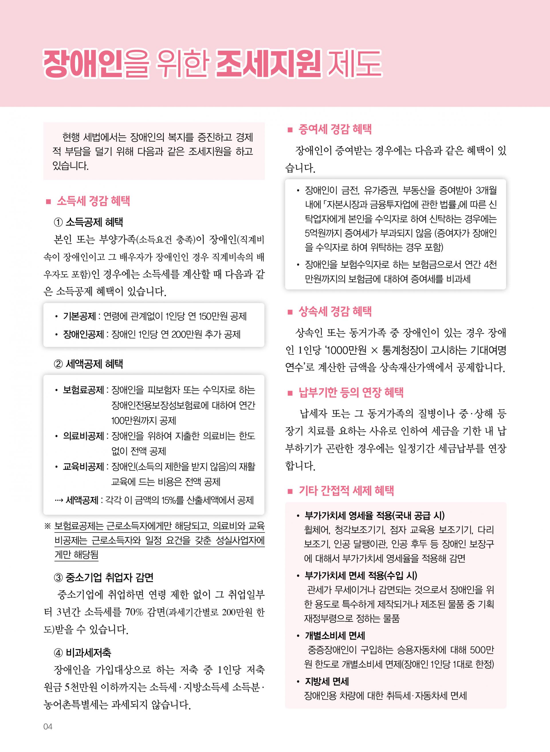 b20cdce1f9e97.jpg