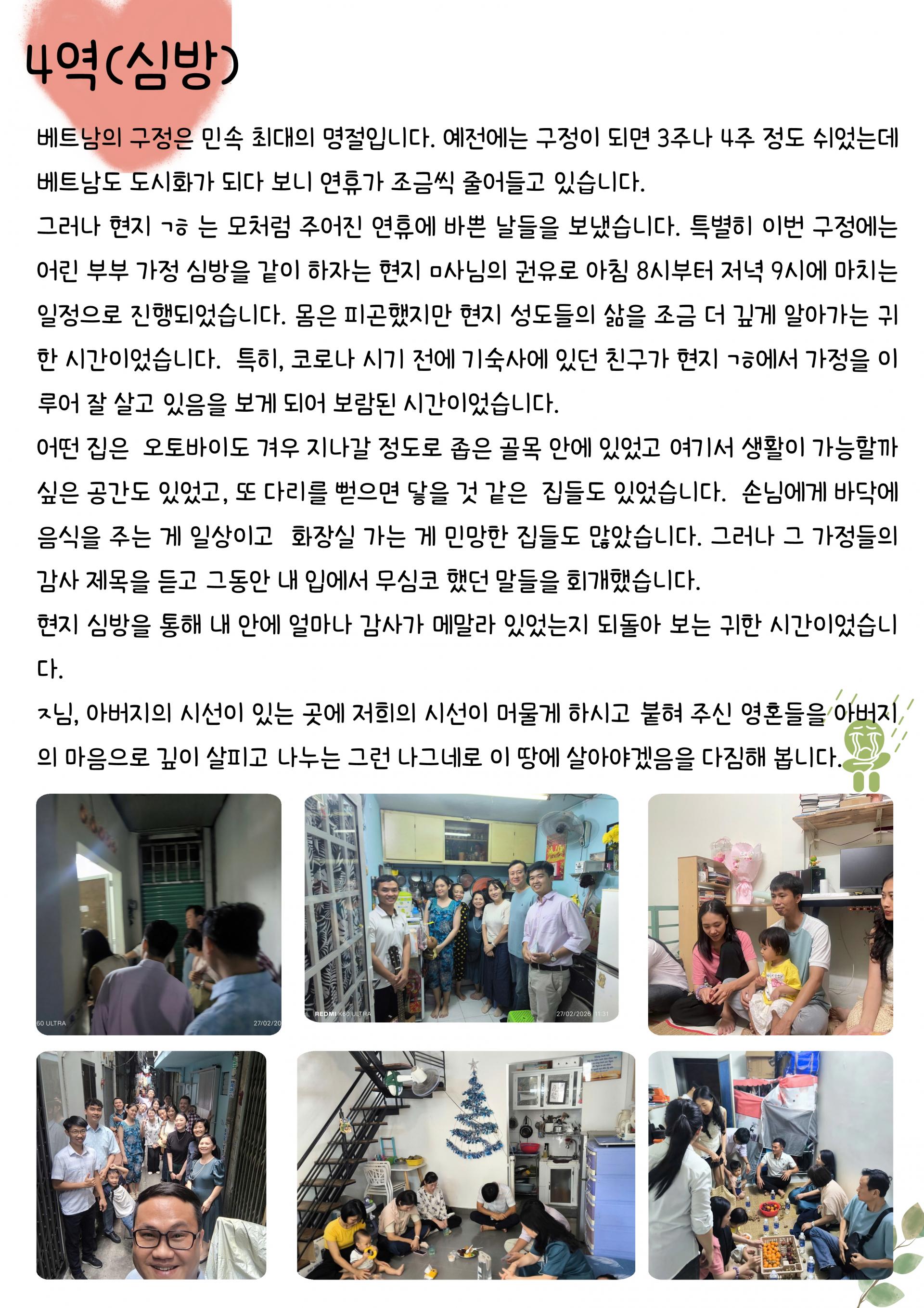 1679ff0b988e5.jpg