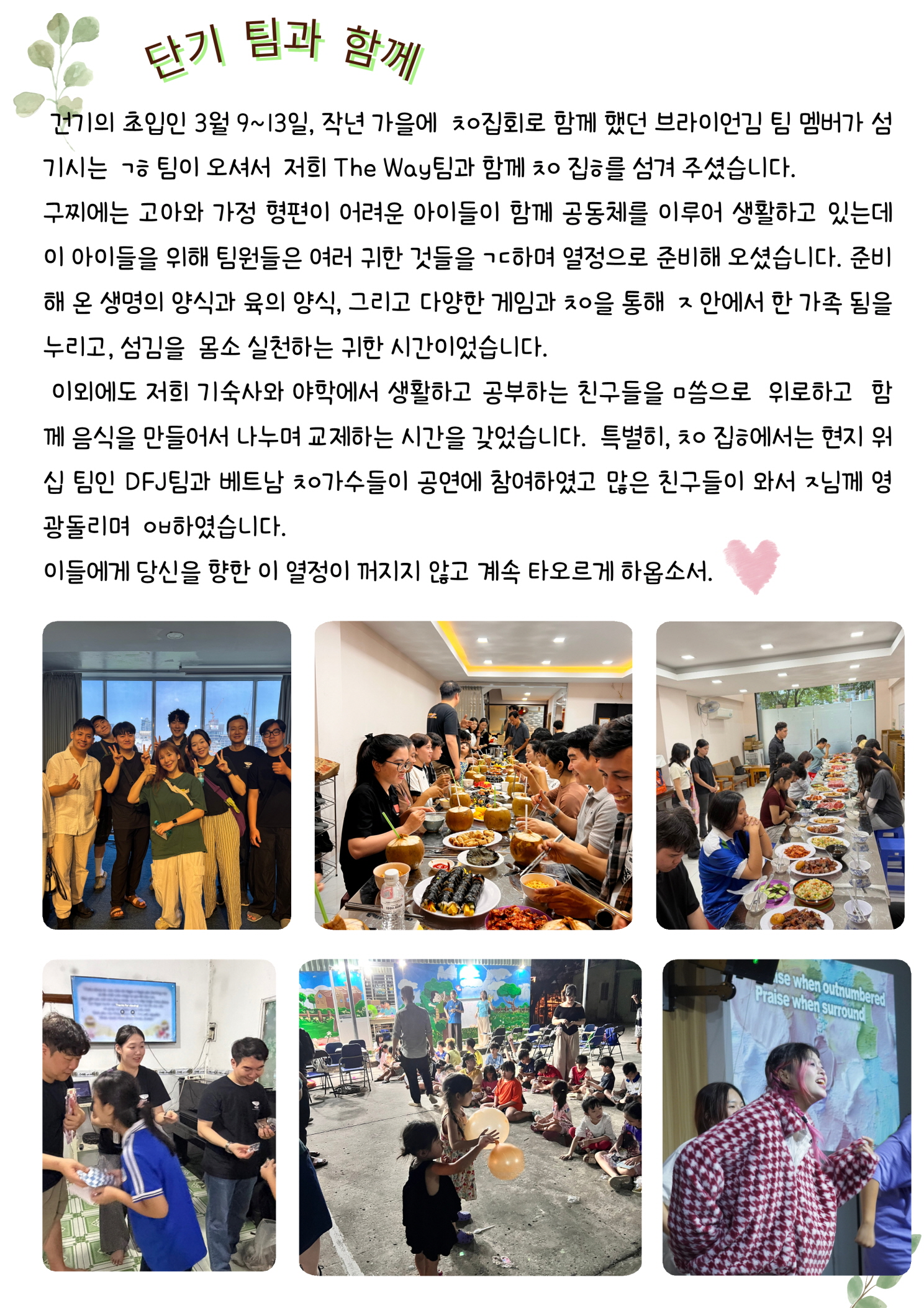 2418cbb7bea30.jpg