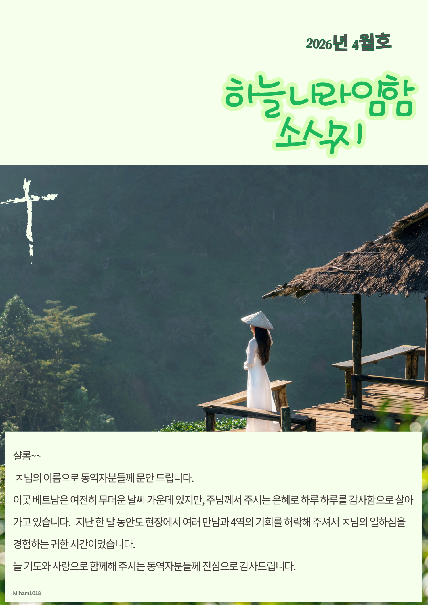 5c242d1eac342.jpg