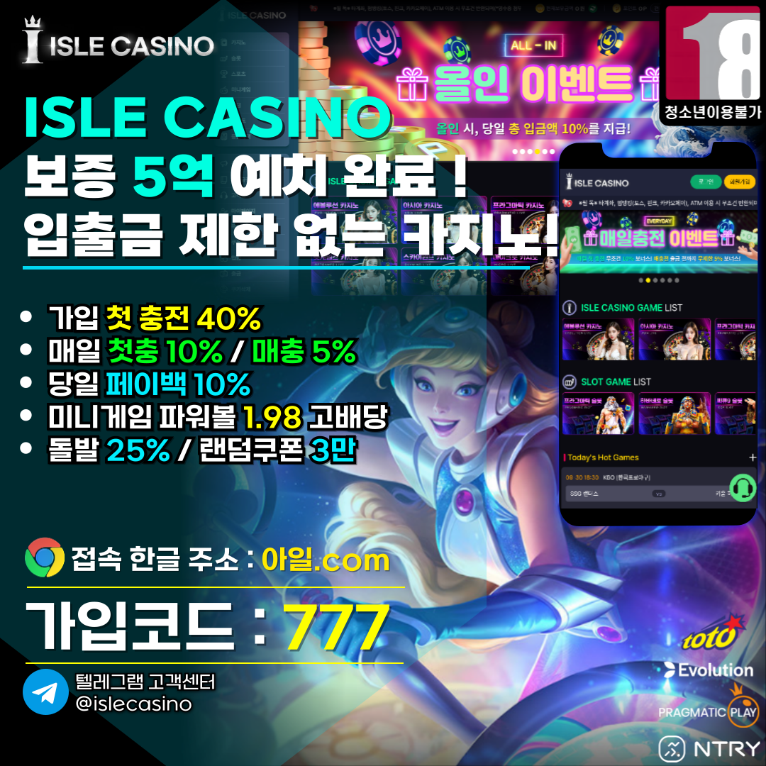 추천1순위 아일카지노【아일- 𝐢𝐜𝟗𝟗𝟐.𝐜𝐨𝐦】 바카라⩥사이트 메이저사이트 카지노사이트 추천 최신카지노 보증카지노  메이저카지노 : My Future Lab 마이퓨처랩