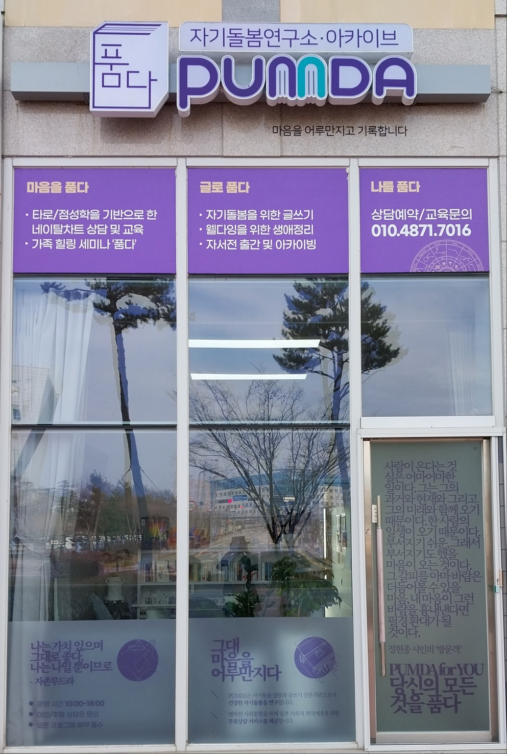 465593866a1a7.png