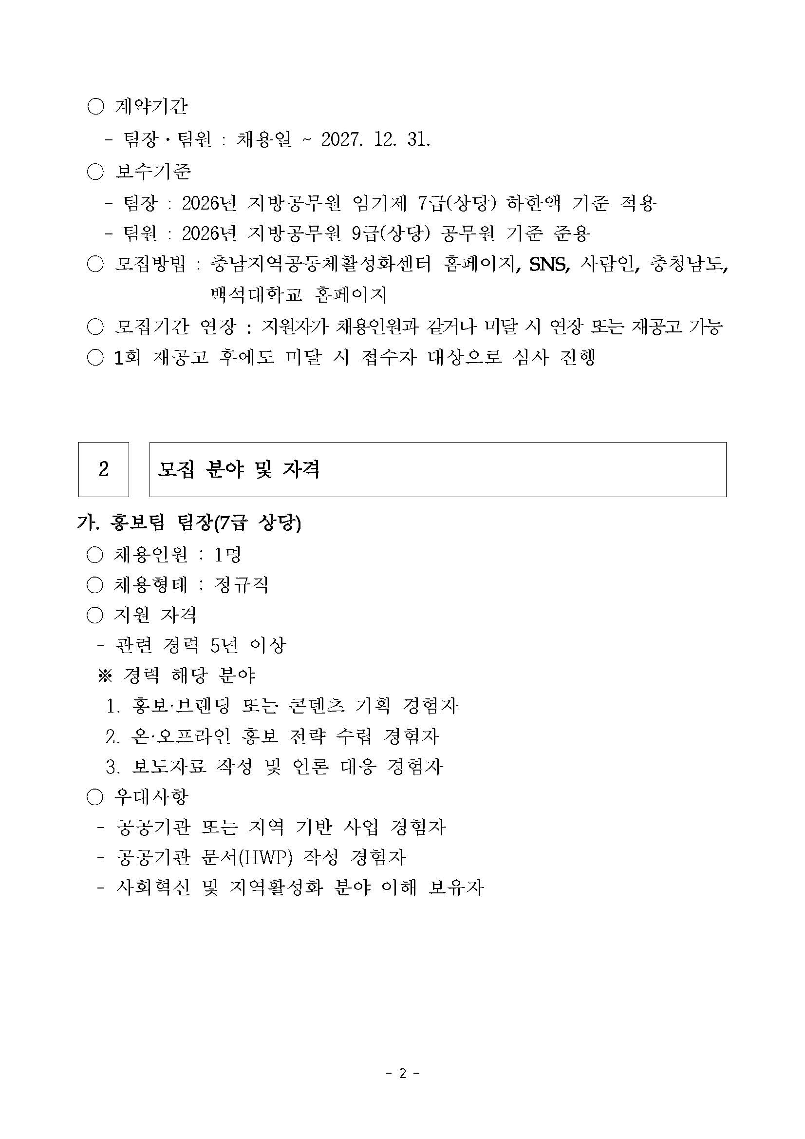 4fcbbe439485b.jpg