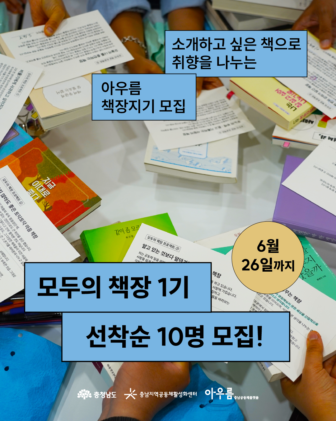 50ab75a4b95d9.png