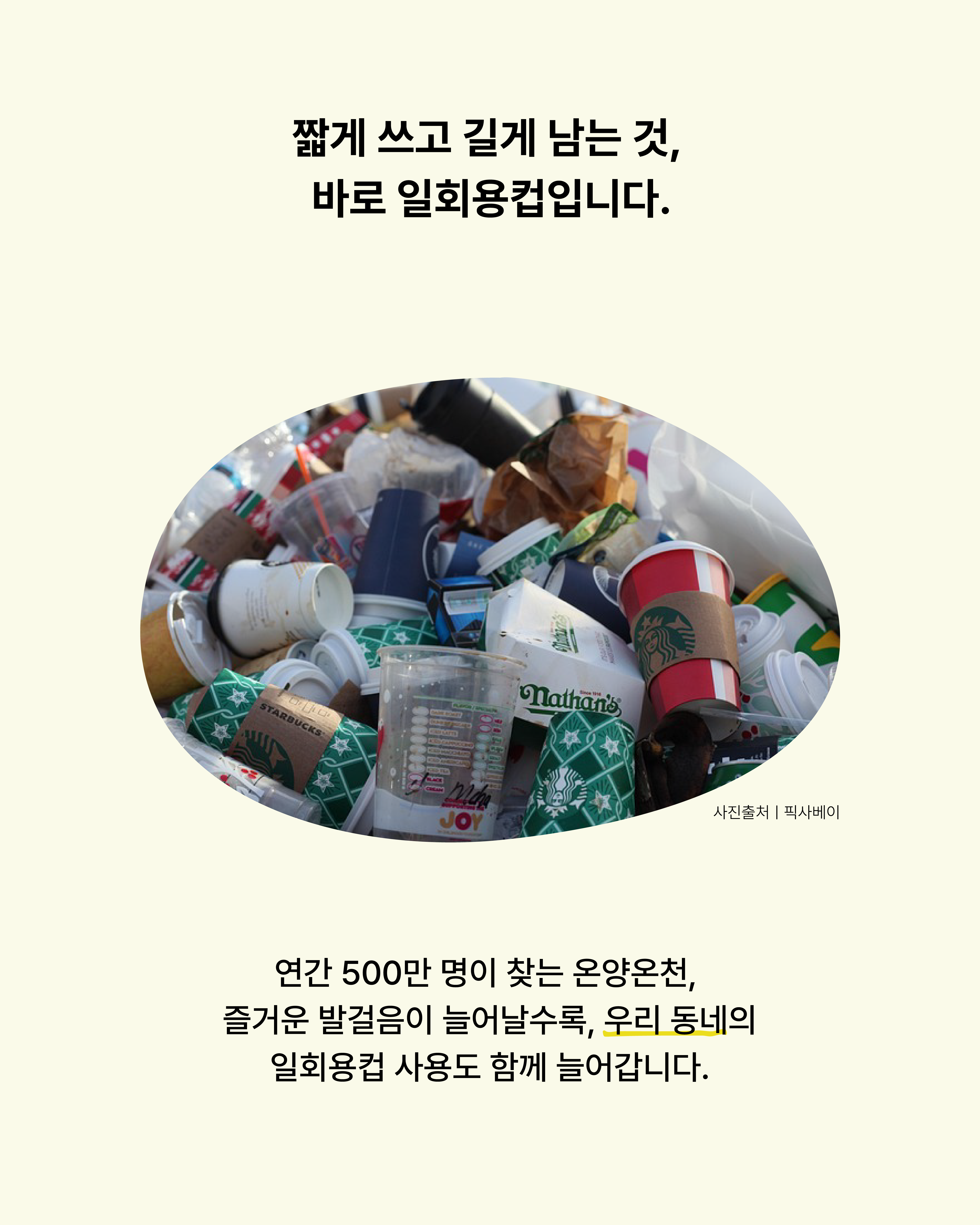 769650b6c73c6.png