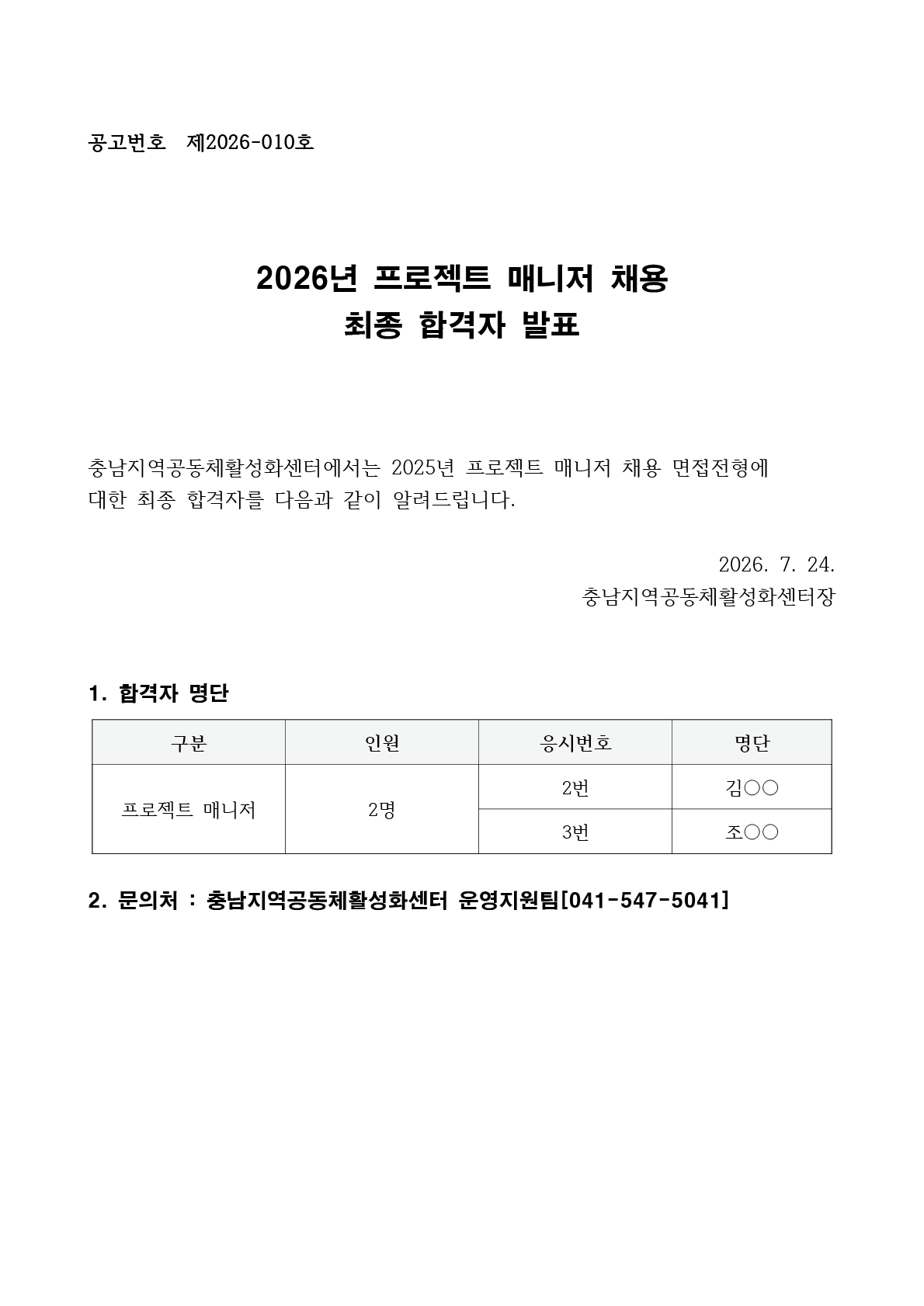 아트보드 1.png