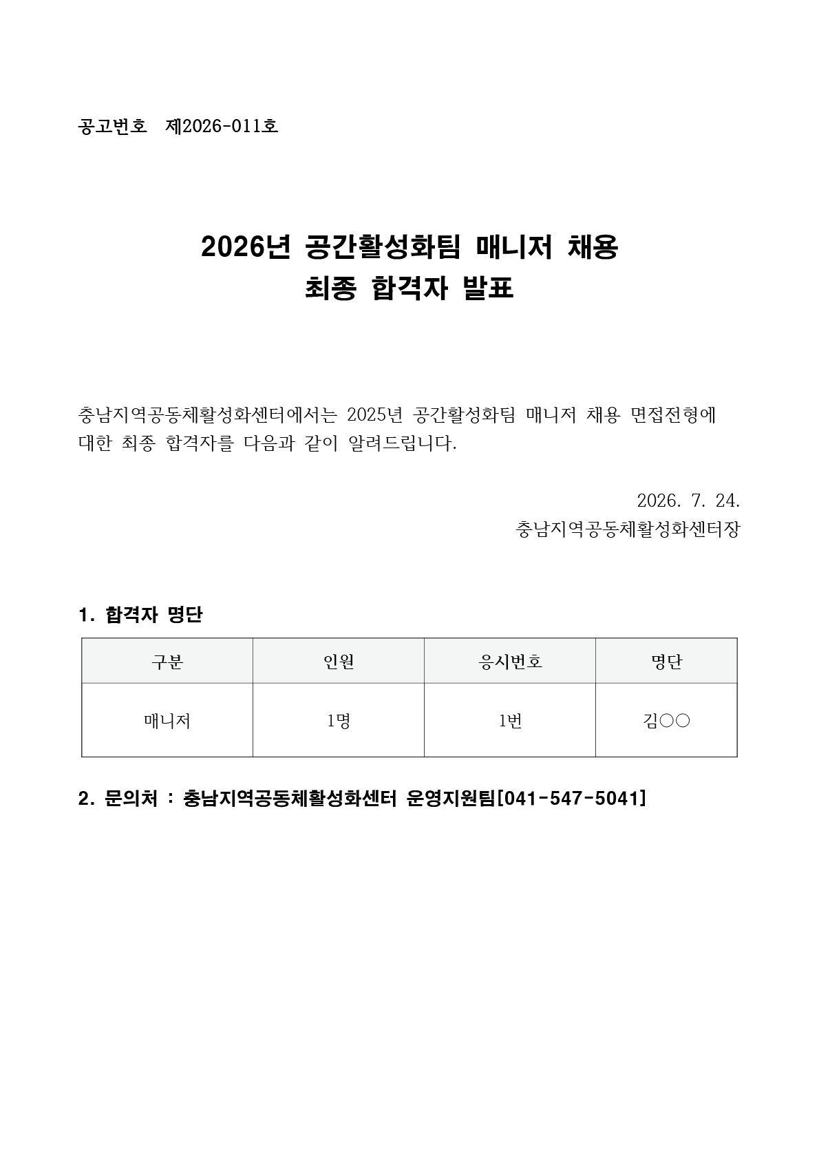 아트보드 1.png